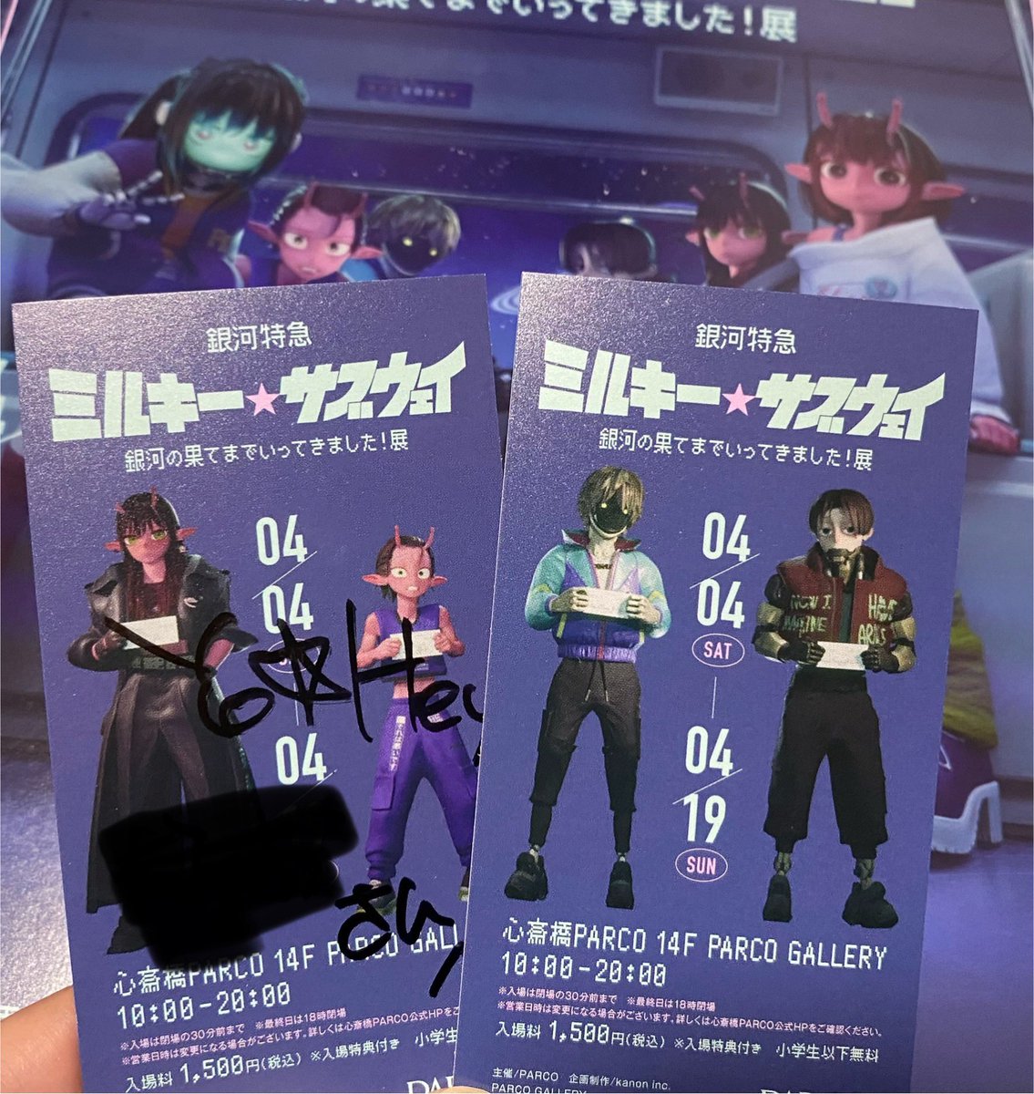 椋人 mukuto tweet media