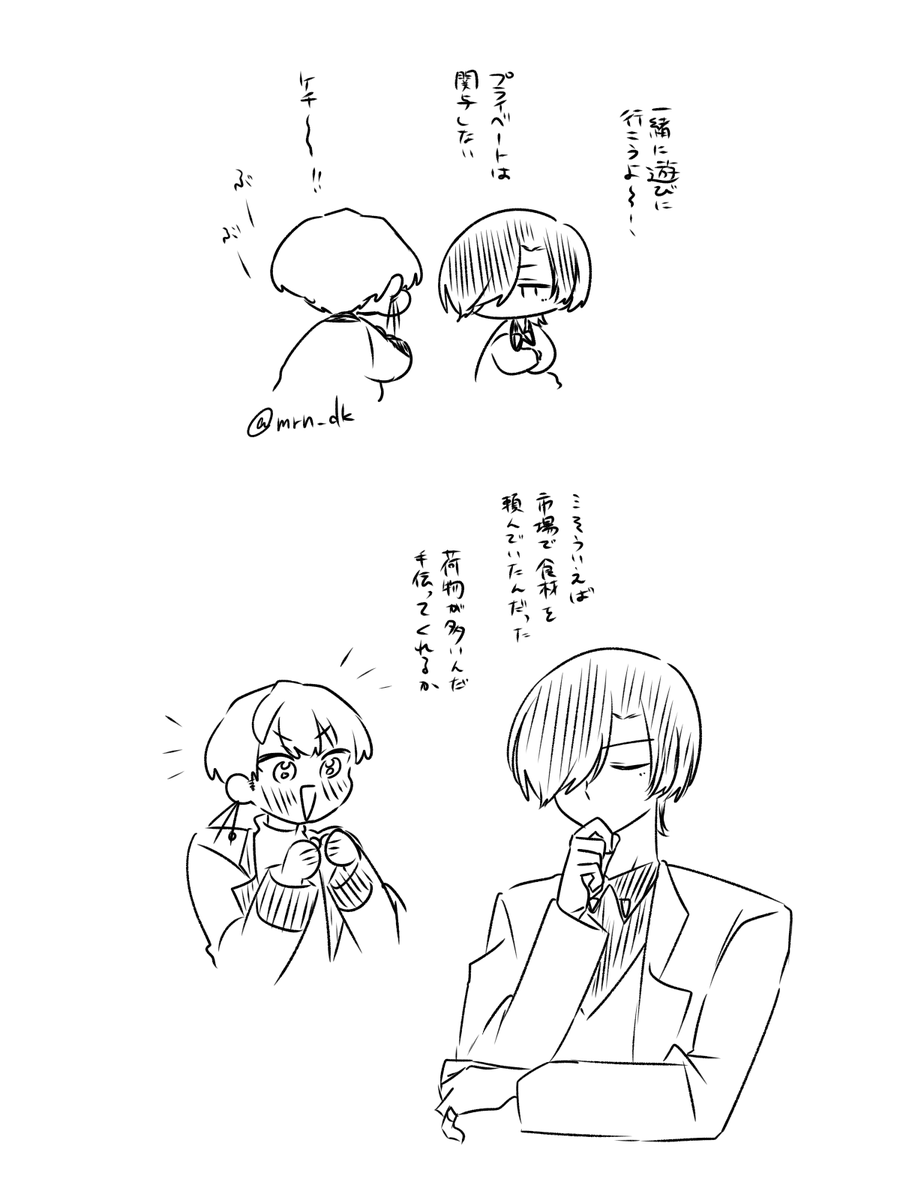 みりん tweet media