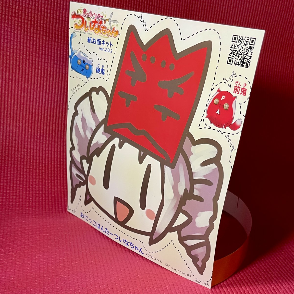 【鬼っ子ハンターついなちゃん】CV:門脇舞以様 4/1 大発表が‼️ @伝統文化&ヤングケアラー応援 tweet media