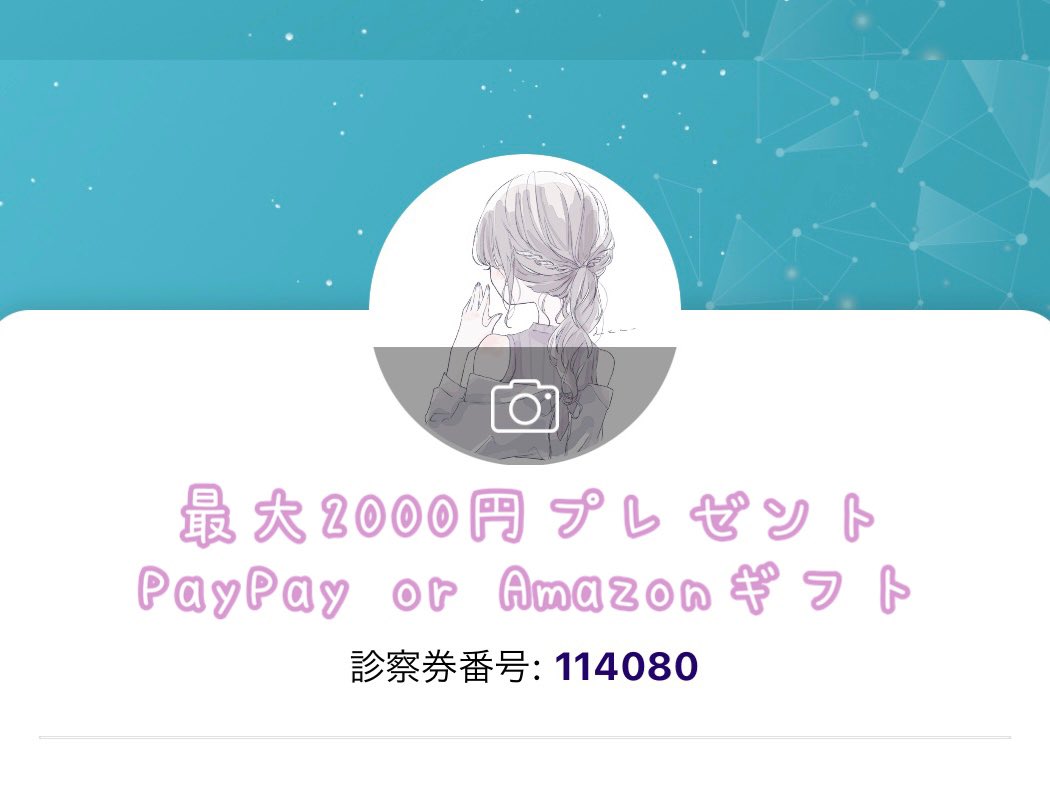 summym_'s tweet photo. ビューティースキンクリニック🤍໒꒱
お気軽にリプ、dmください🎀
（PayPay or Amazonギフト） https://t.co/xVoK62tGrx