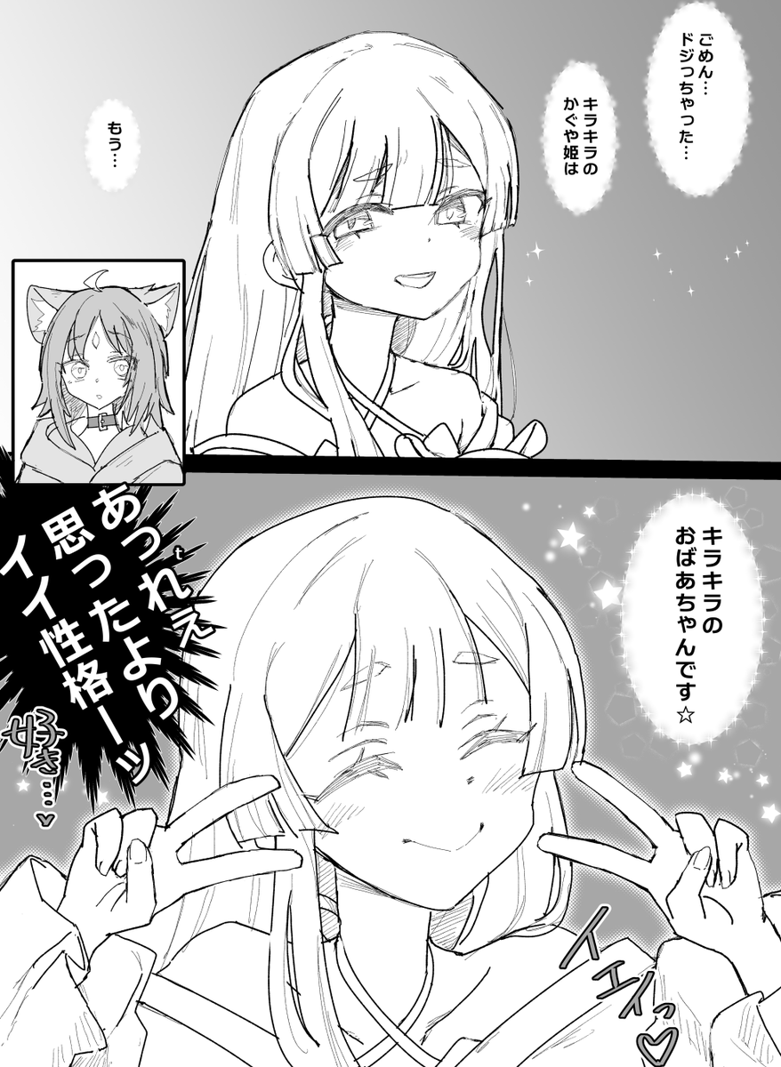 ココ山 tweet media