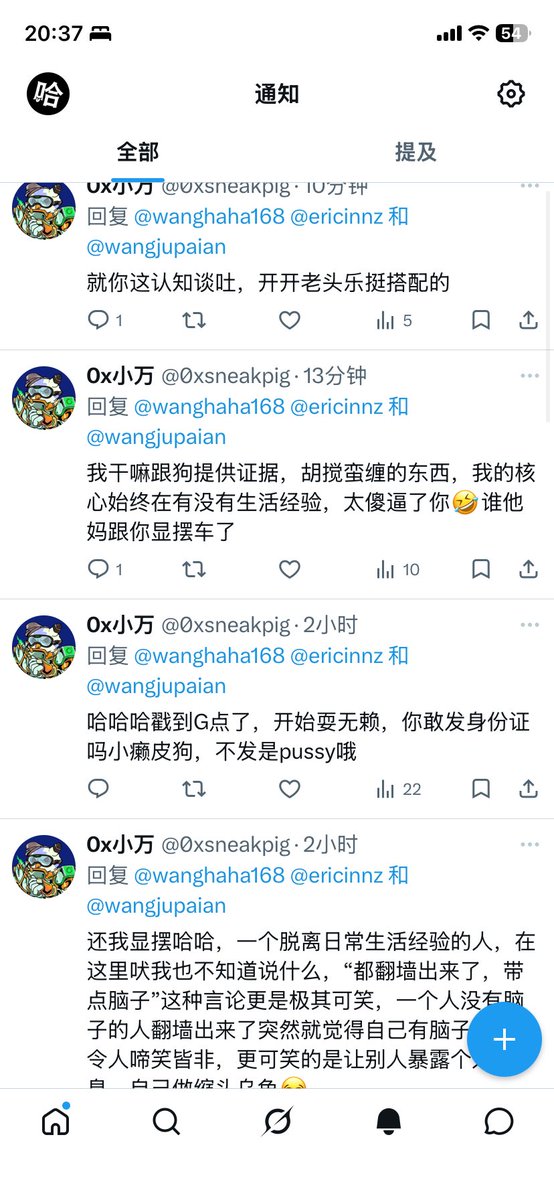 王哈哈 tweet media