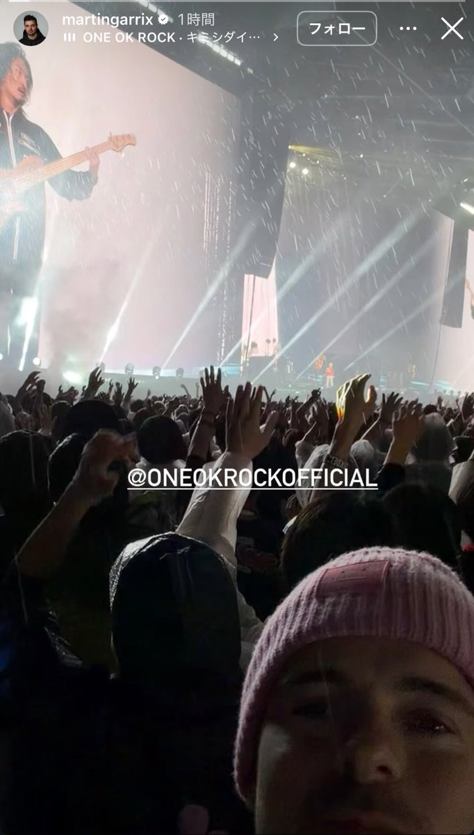 待って待って待って待ってMartin Garrixなんでいんの？！？！？！同じ空間にいたってまじ？😭😭😭きてたの😭😭😭😭