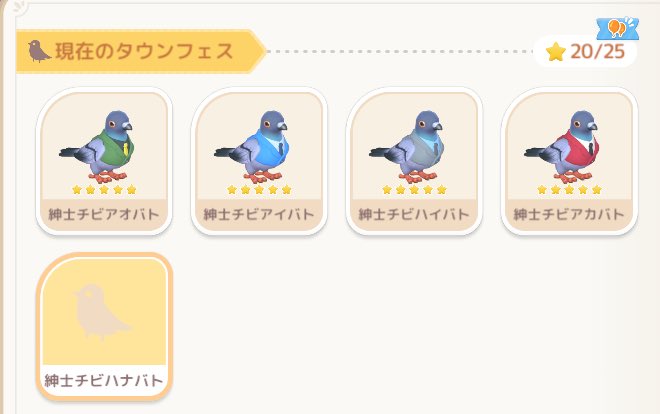 Sumimi_OxO's tweet photo. 追加段階ぜんぜん出なくて死んでる https://t.co/gMmGvGduWP