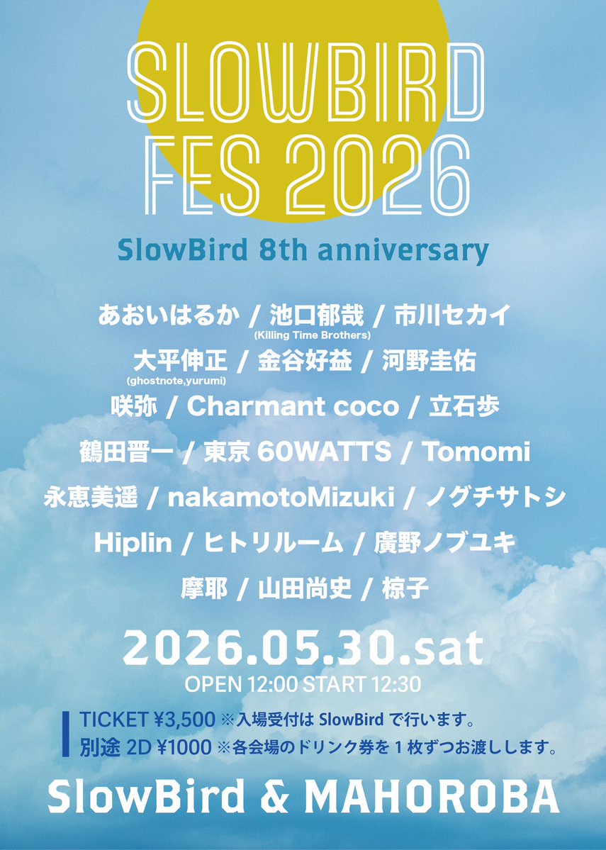 金谷好益 tweet media