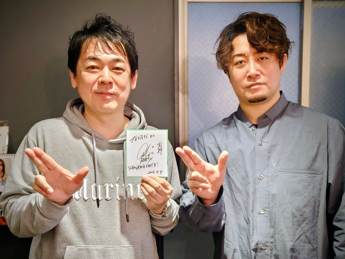 なおるだ🎱🀄⚾⛳🏀🎤 tweet media