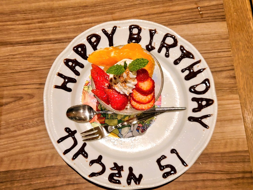 なおるだ🎱🀄⚾⛳🏀🎤 tweet media