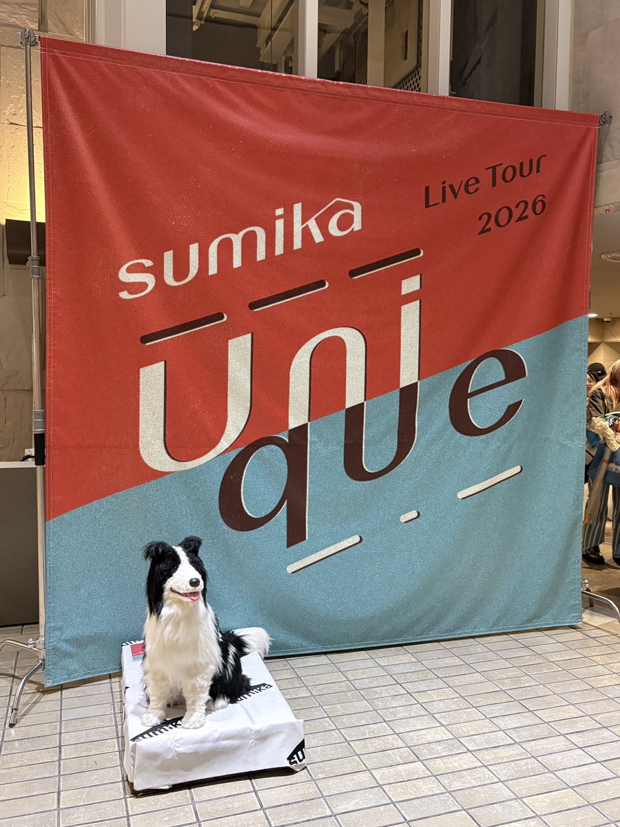 Shiro__kuro0522's tweet photo. Unique 初日！！
ガチ楽しかった！！
2,000人の中に入れて幸せ
席の場所も最高で良かった(°▽°)
セトリ飛びすぎてるんですけど、どなたか教えていただけないでしょうか、、😭
#sumika #Unipue https://t.co/j6SoBynNEE