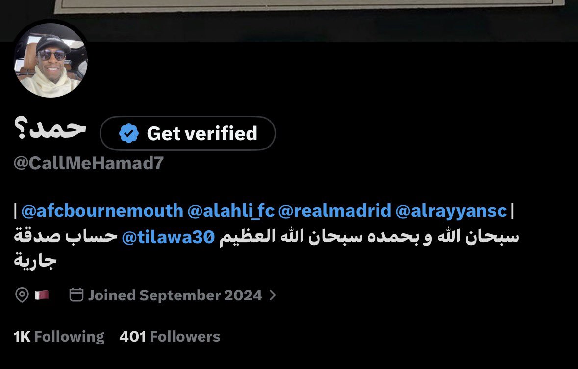 حمد؟ tweet media