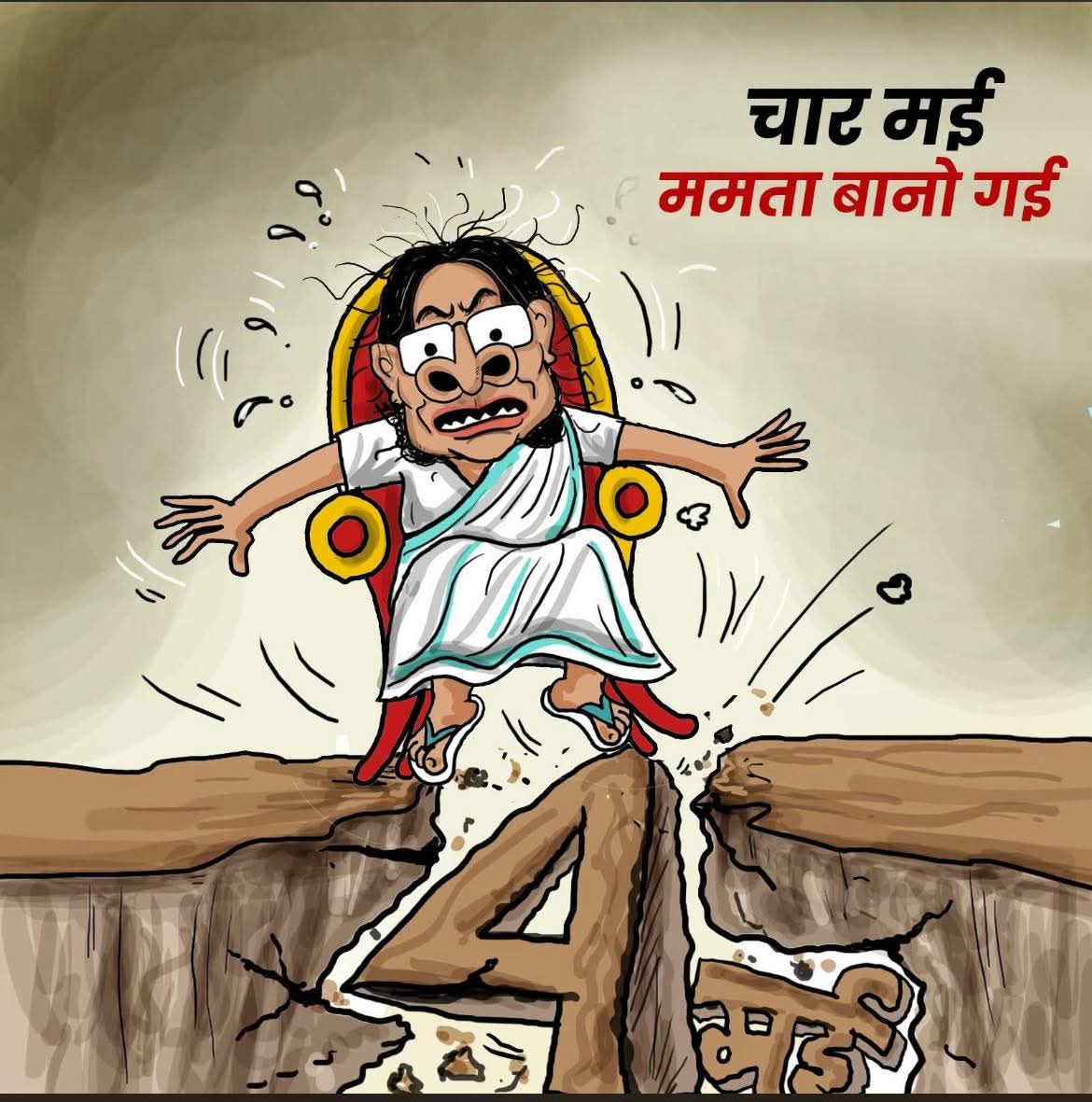 Parag Sharma tweet media