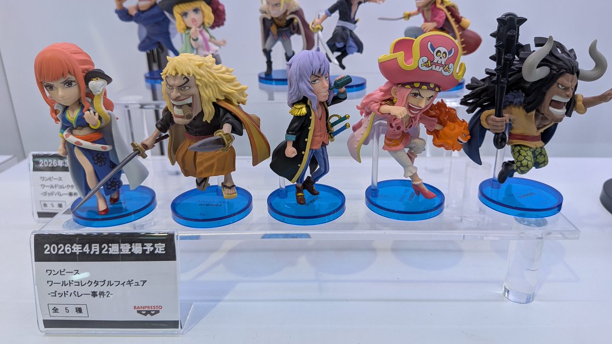 ワンピース ワールドコレクタブルフィギュア-ゴッドバレー事件2- 4月9