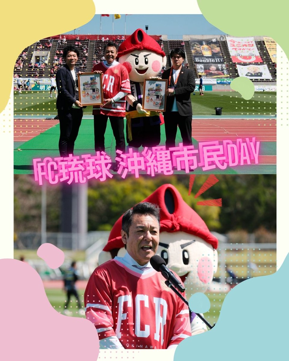 花城ダイスケおうえん隊 tweet media