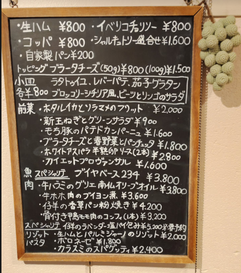 寺岡昌三 菊川bistro234オーナーシェフ/ワインソムリエ🍷 tweet media