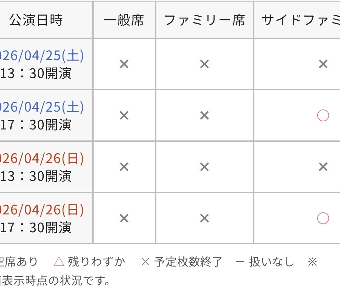 ●◯楽しきビヨある人生❣️◯●水玉さんLIVEゆく tweet media