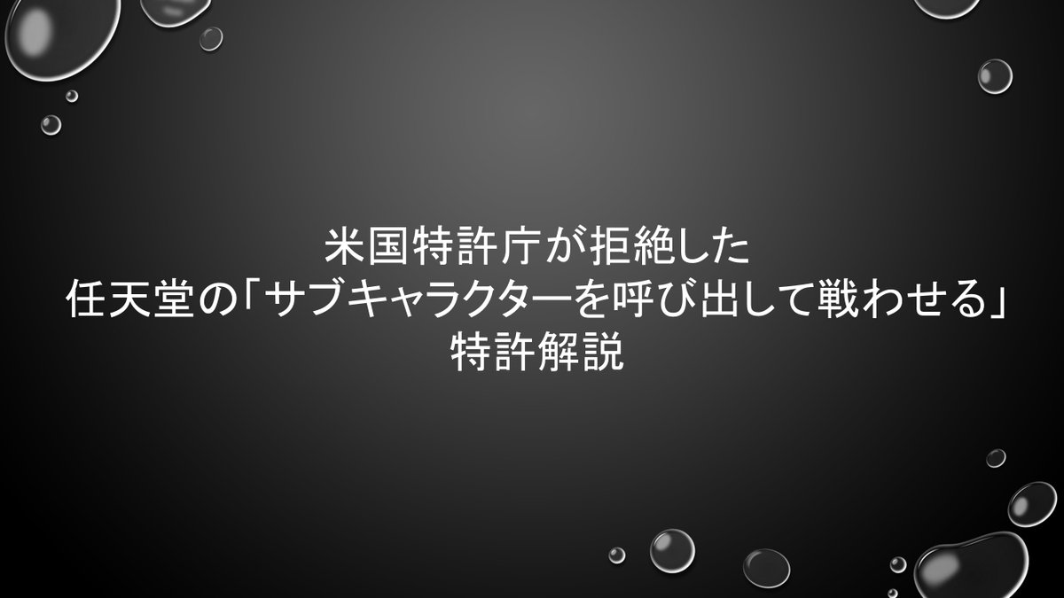 嵐田 亮 tweet media