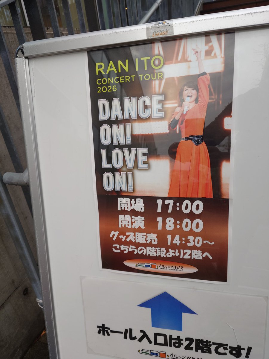 本日のライブ!