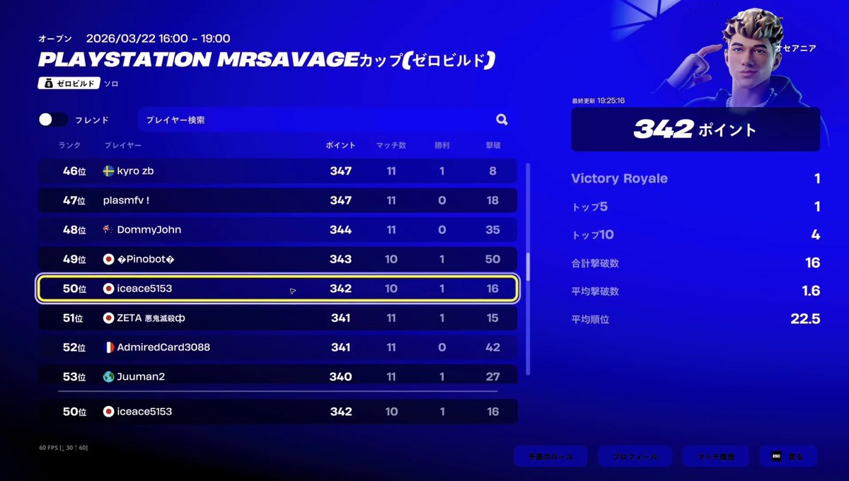 あいすえーす tweet media