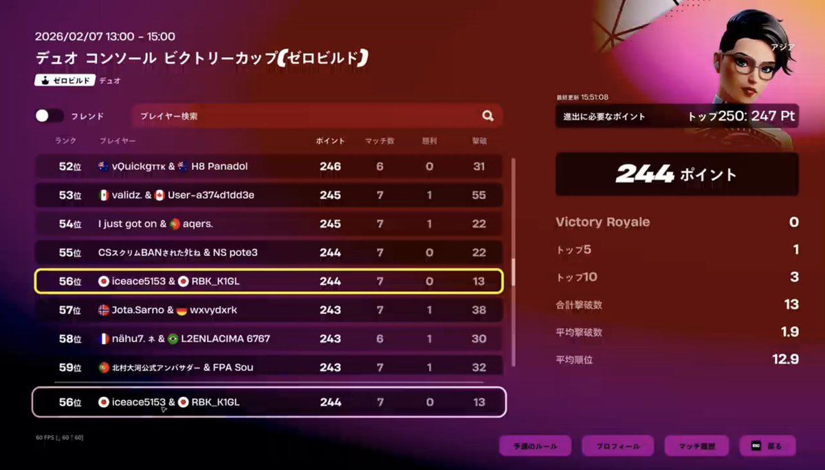 あいすえーす tweet media