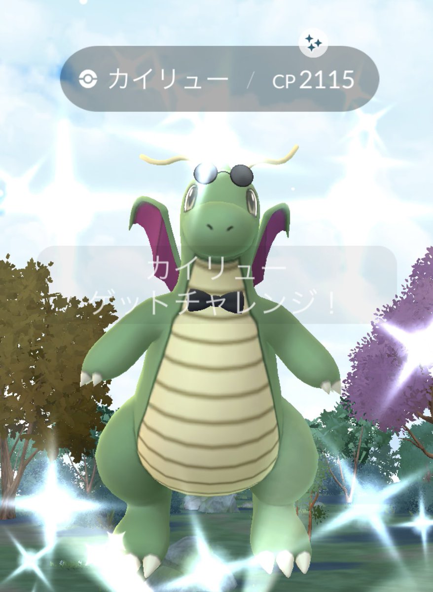 ねんねちゃん🐲 tweet media