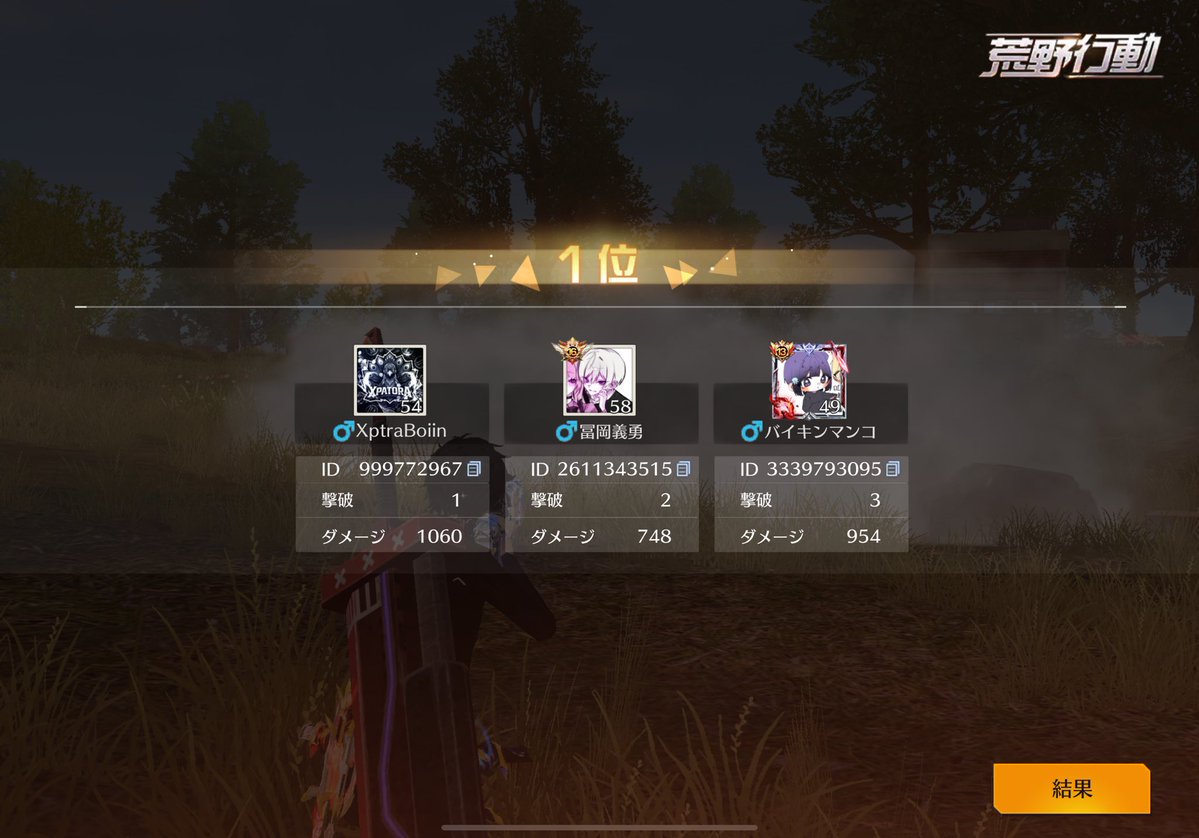 のあずあーく🫠@いいこ【MONCLER】 tweet media