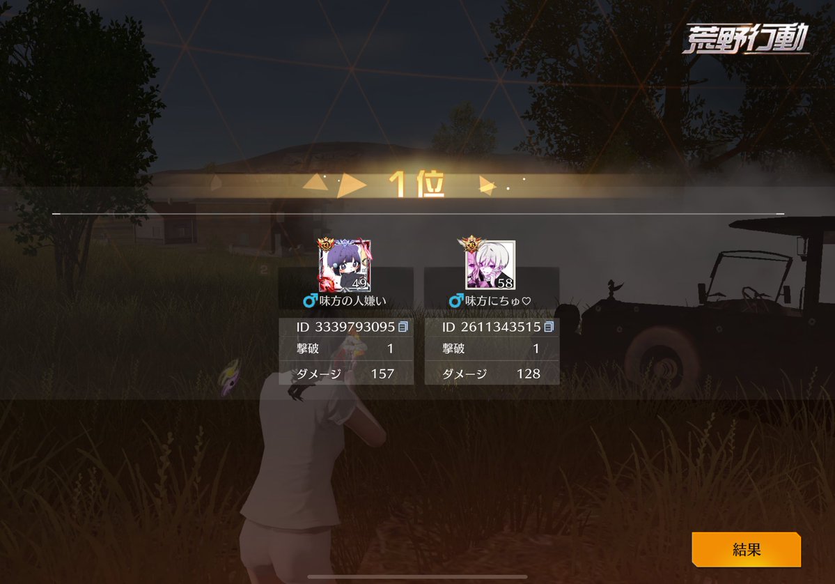 のあずあーく🫠@いいこ【MONCLER】 tweet media