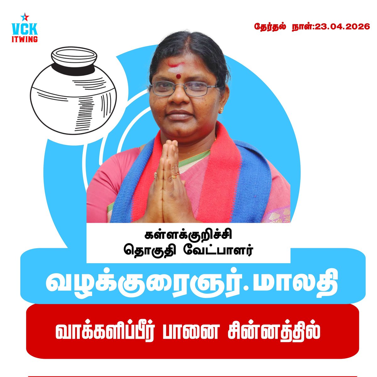 vckitwingoffi's tweet photo. https://t.co/QDOYE3PjNF