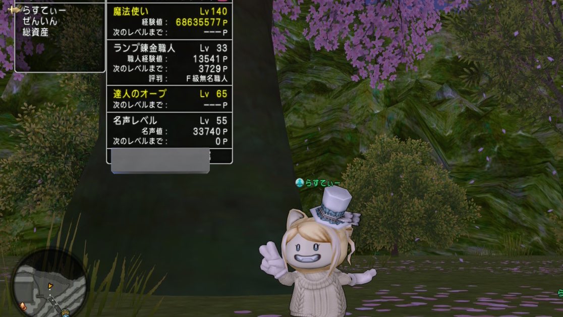 らすちゃ tweet media