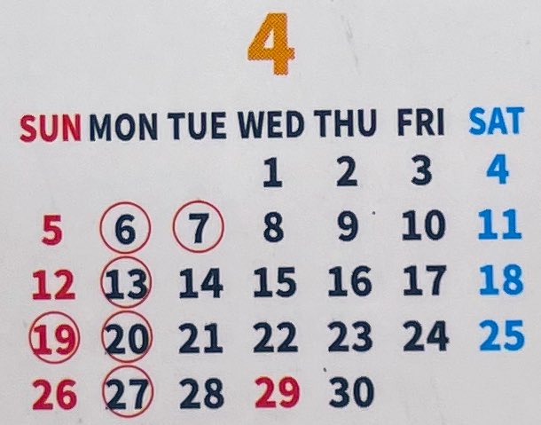 mtvd_i's tweet photo. 2026年4月定休日のお知らせ

毎週月曜日。
第１火曜日
第3日曜日が定休日です。

カットシャンプーシェービング税込み４8００円です
ご予約は0120433734

#下松市　#光市　#周南市　#男性カット　#散髪屋　#理髪店　#メンズカット　#シェービング　#d払い　#paypay #楽天ペイ　#auPAY https://t.co/85NPNhlIvv