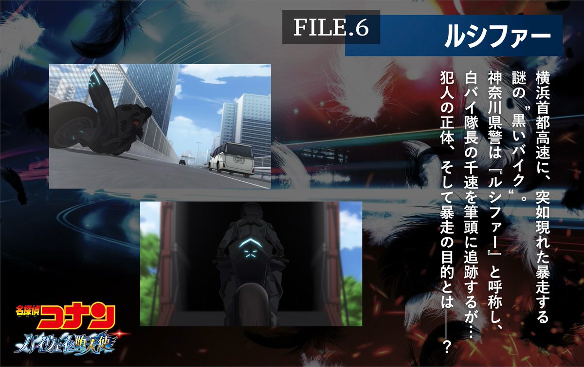 劇場版名探偵コナン【公式】 tweet media