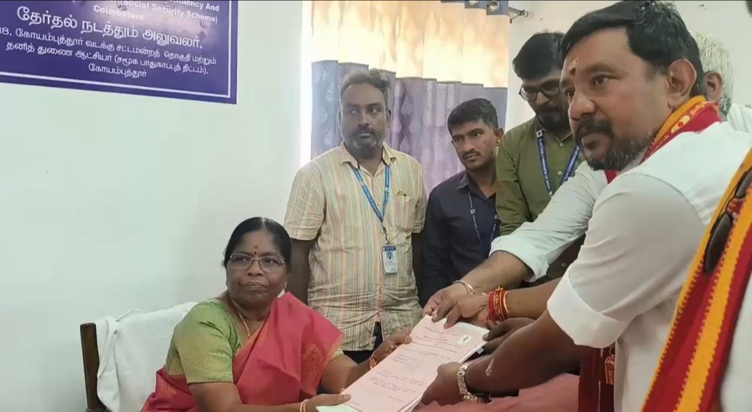 tvkcbehq's tweet photo. கோவை வடக்கு தொகுதியின் அடுத்த வெற்றி வேட்பாளர் அண்ணன் சம்பத்குமார் அவர்கள் வேட்புமனு தாக்கல் செய்தார்!
#TVKVijay #tvkcbe #cbe https://t.co/Vt0NcR6q02