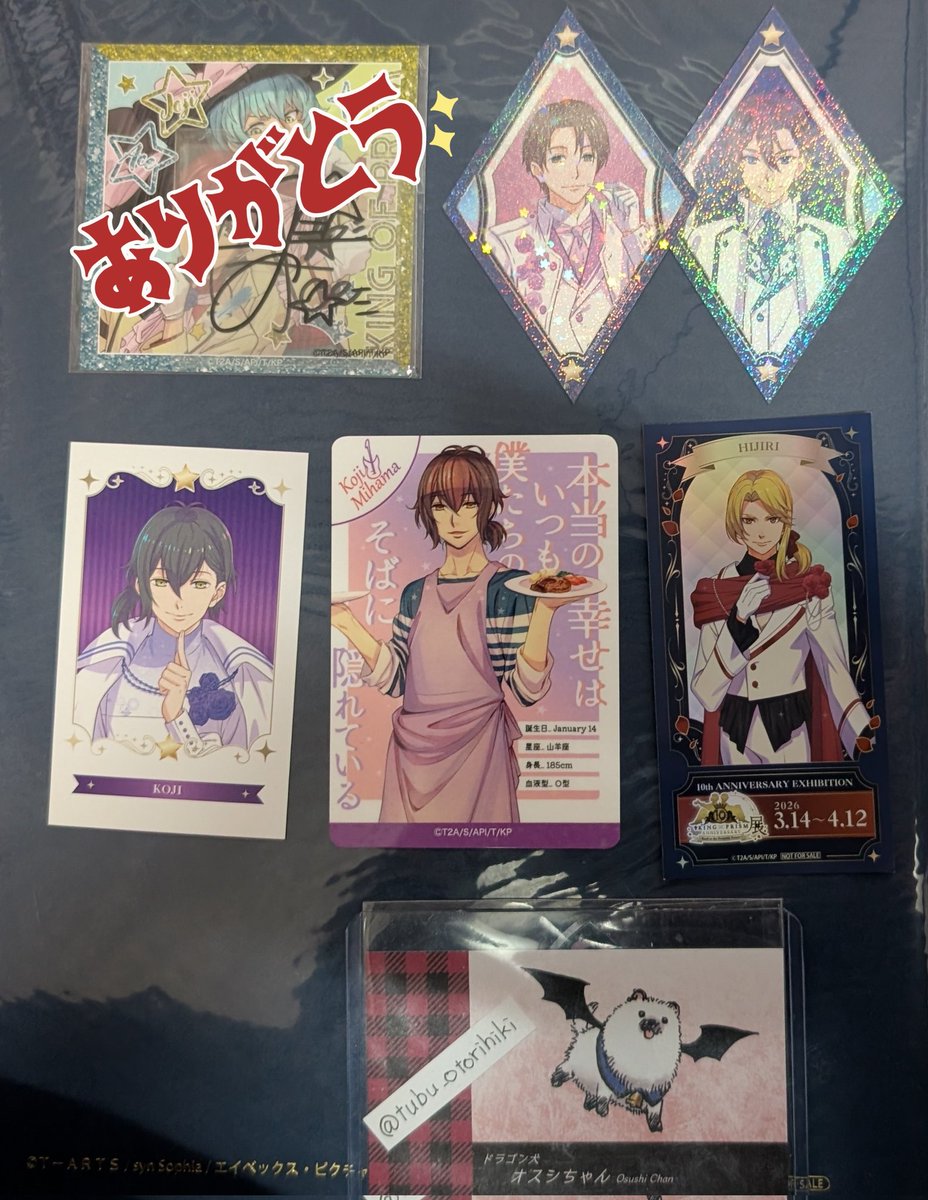 圓@未成年プロフ必読 tweet media