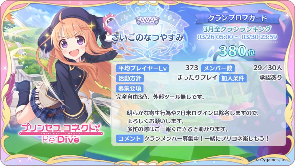 ツァイベル@主原料は卵黄 tweet media