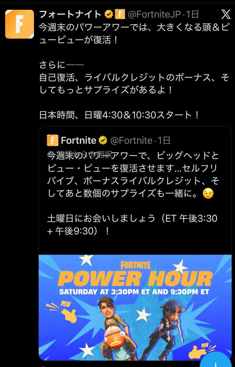 塁おかんFortnite⋆͛🎮⋆͛🥟 tweet media