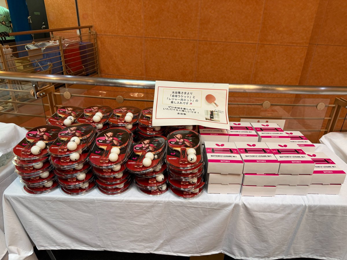 【公式】オールスター感謝祭 tweet media