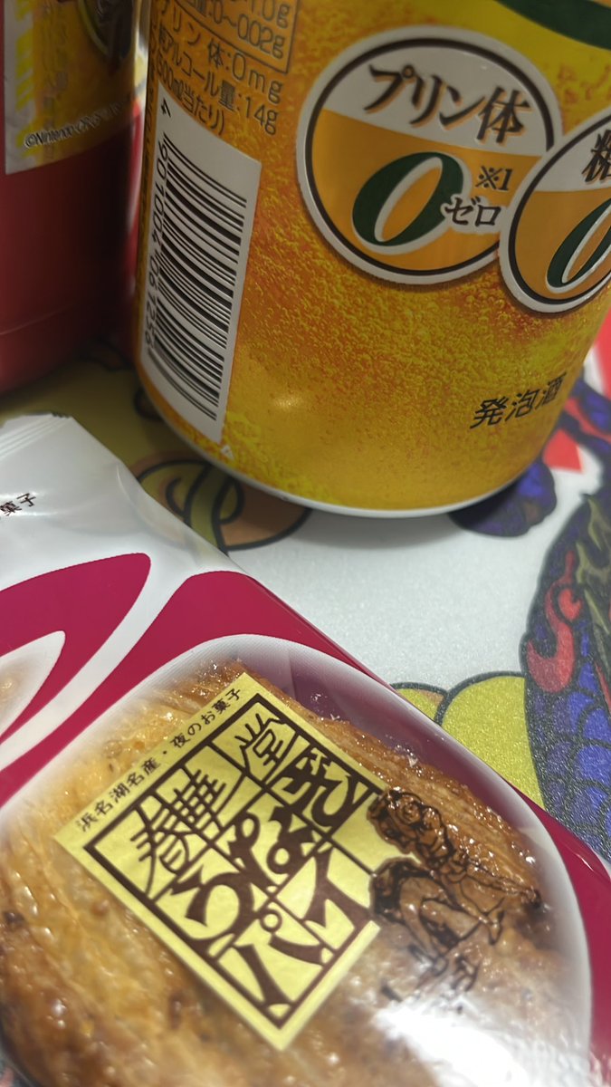 バービーやす tweet media