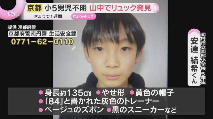 光源氏🇯🇵 tweet media