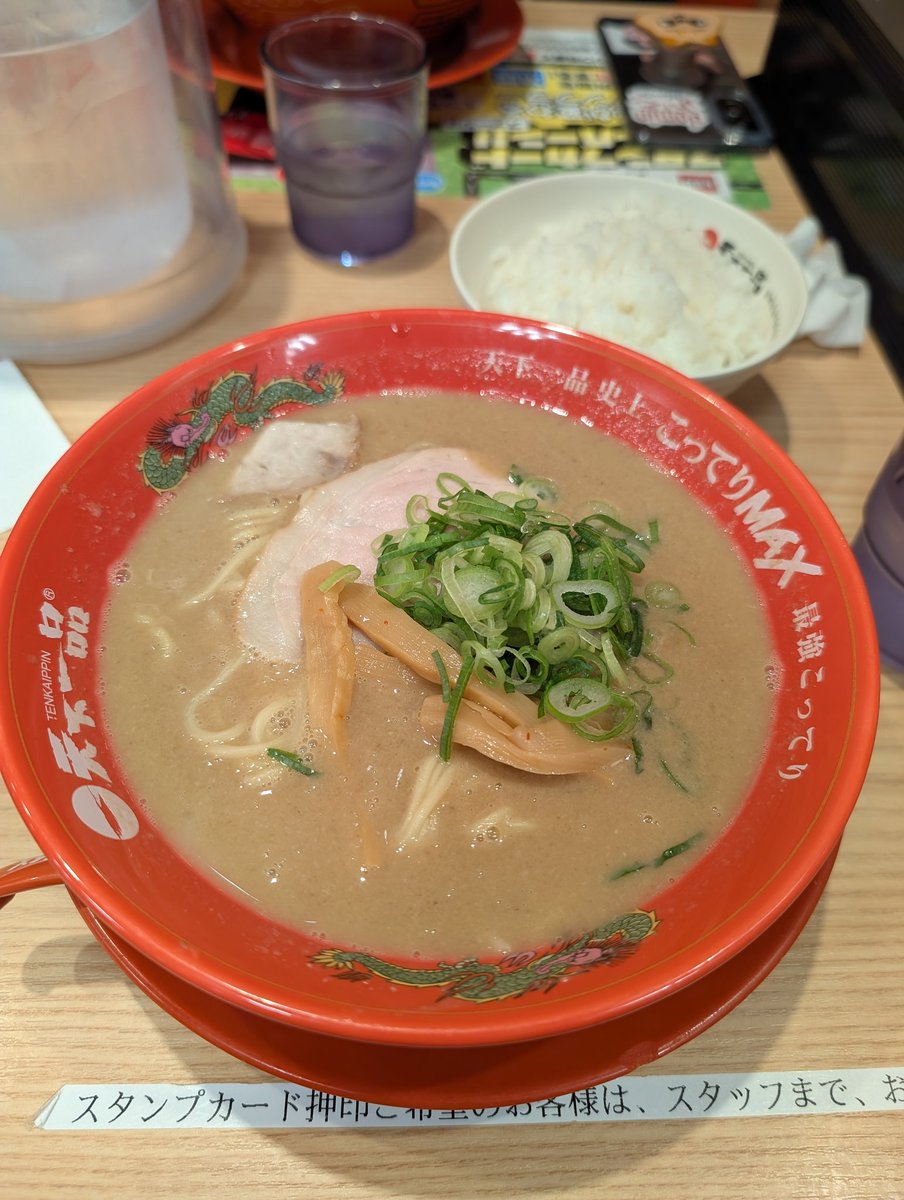 REVOLGARRY's tweet photo. 日本帰ってきたなって感じがする https://t.co/3koqQfLOpn