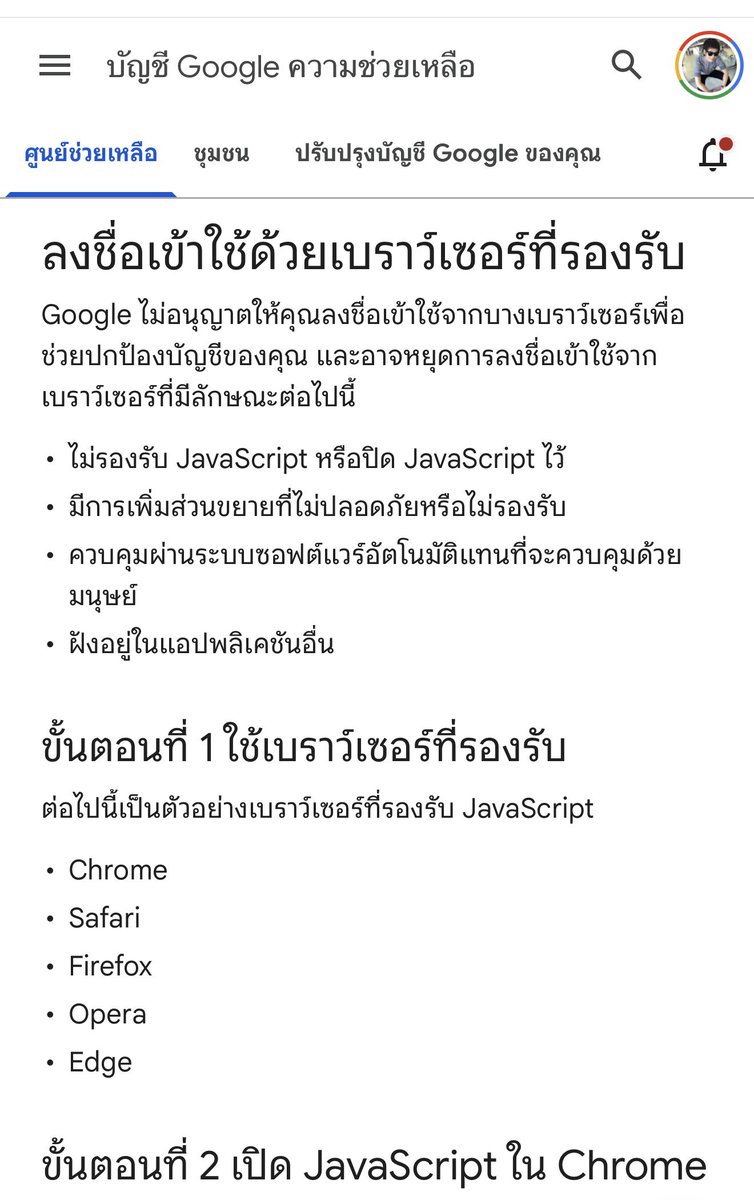 wat_fandom's tweet photo. @KatoFruitnFun เข้าไม่ได้ครับ https://t.co/NYSCrcWBDr