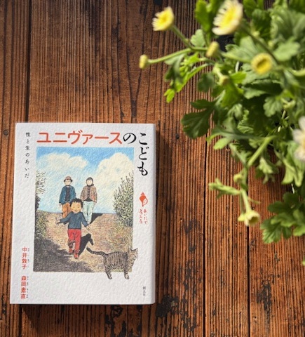 スロウな本屋 tweet media