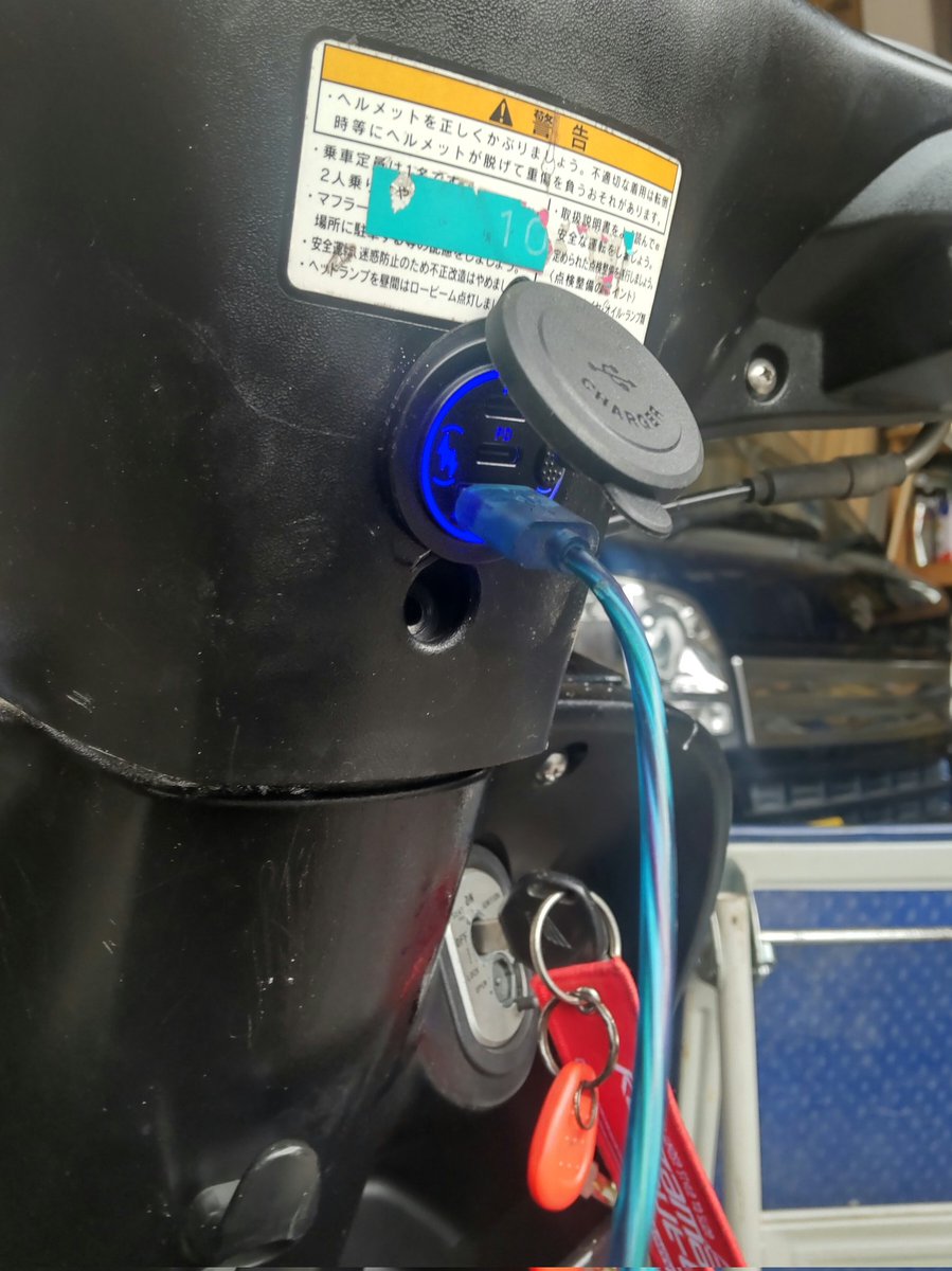 MG7xsaQrGHVHn5h's tweet photo. AF62ディオ快適化計画
USB PD2口とTYPE.A合計3口
埋め込みました。
#アドバンテージワックス
#AF62 https://t.co/54eL6LWGW9