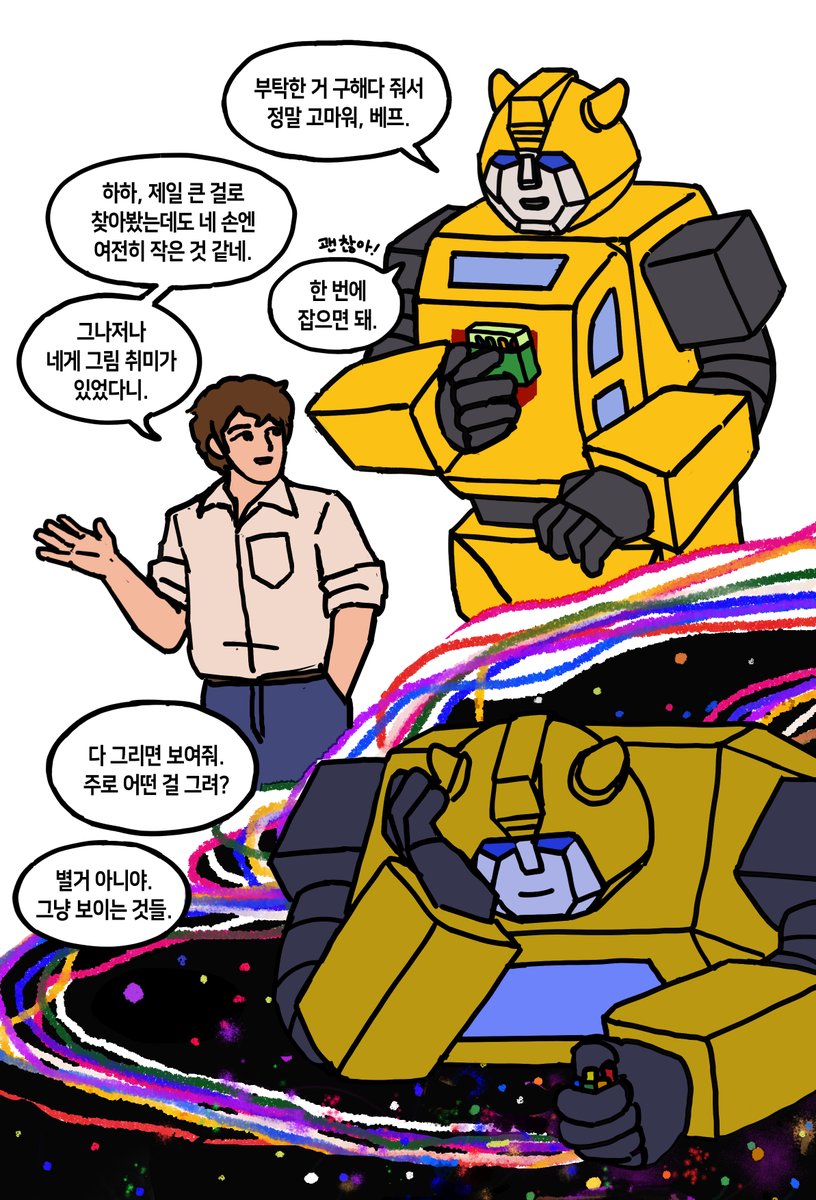 선입금 메인트/어캄뽀머_임시 tweet media