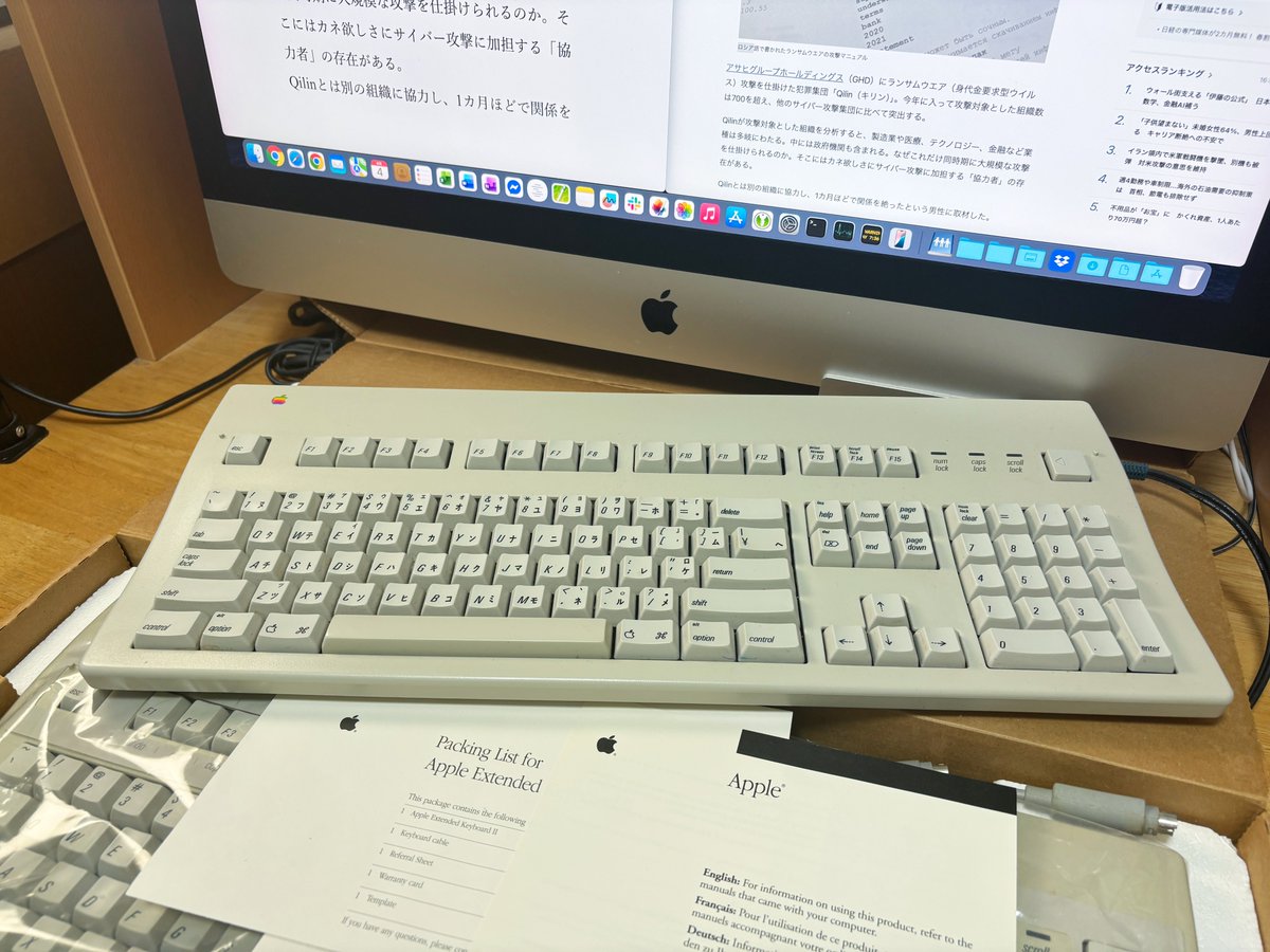 須藤龍也（日本経済新聞） / Tatsuya Sudo (Nikkei) tweet media