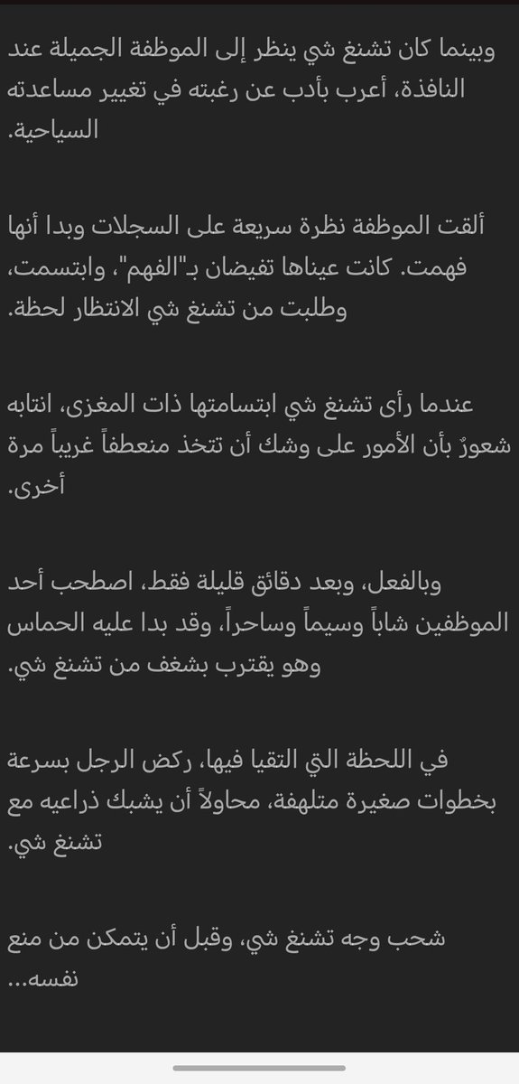 Mr . Error of the system tweet media