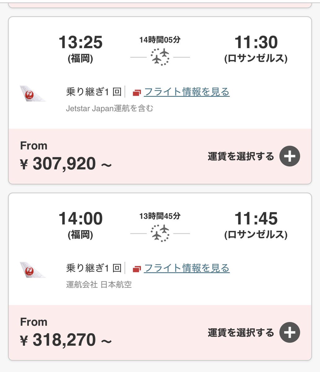 ❁U53❁ tweet media