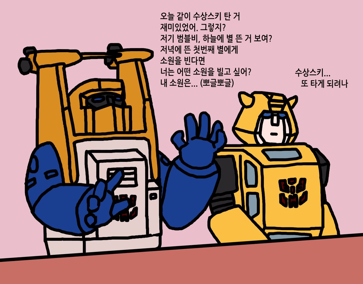 선입금 메인트/어캄뽀머_임시 tweet media