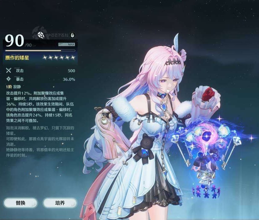 daily denia 𖹭 tweet media