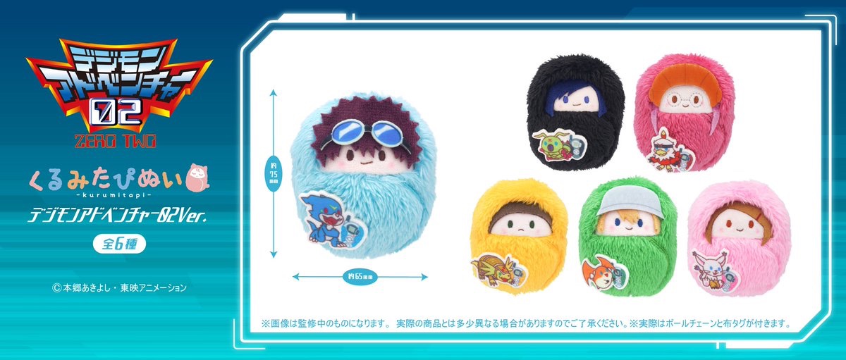 エンタメショップ ツリービレッジ tweet media