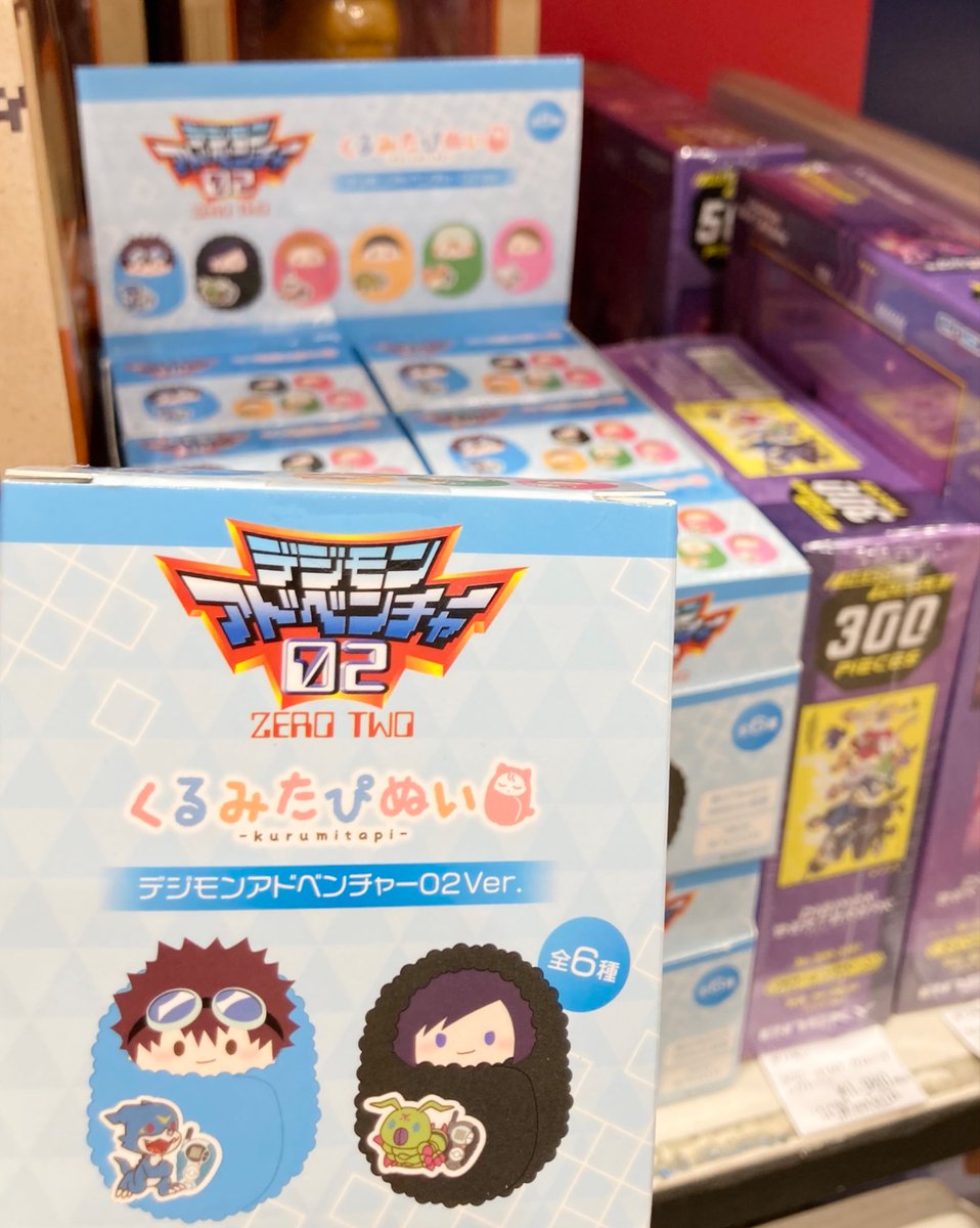 エンタメショップ ツリービレッジ tweet media