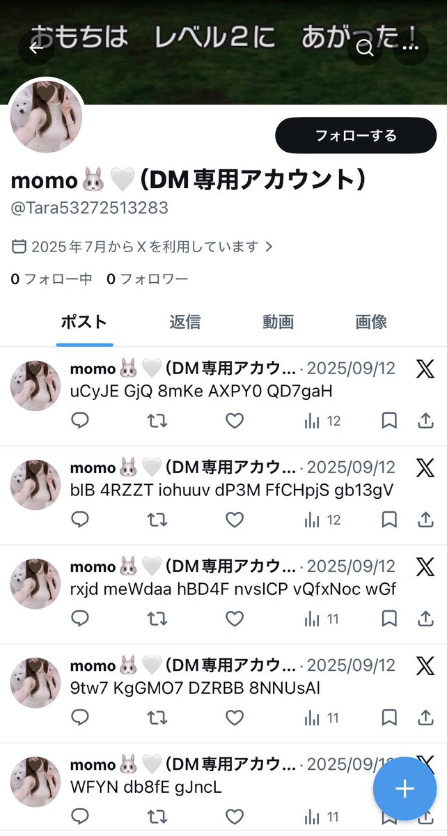 𝗺𝗼𝗺𝗼🐰🤍 tweet media