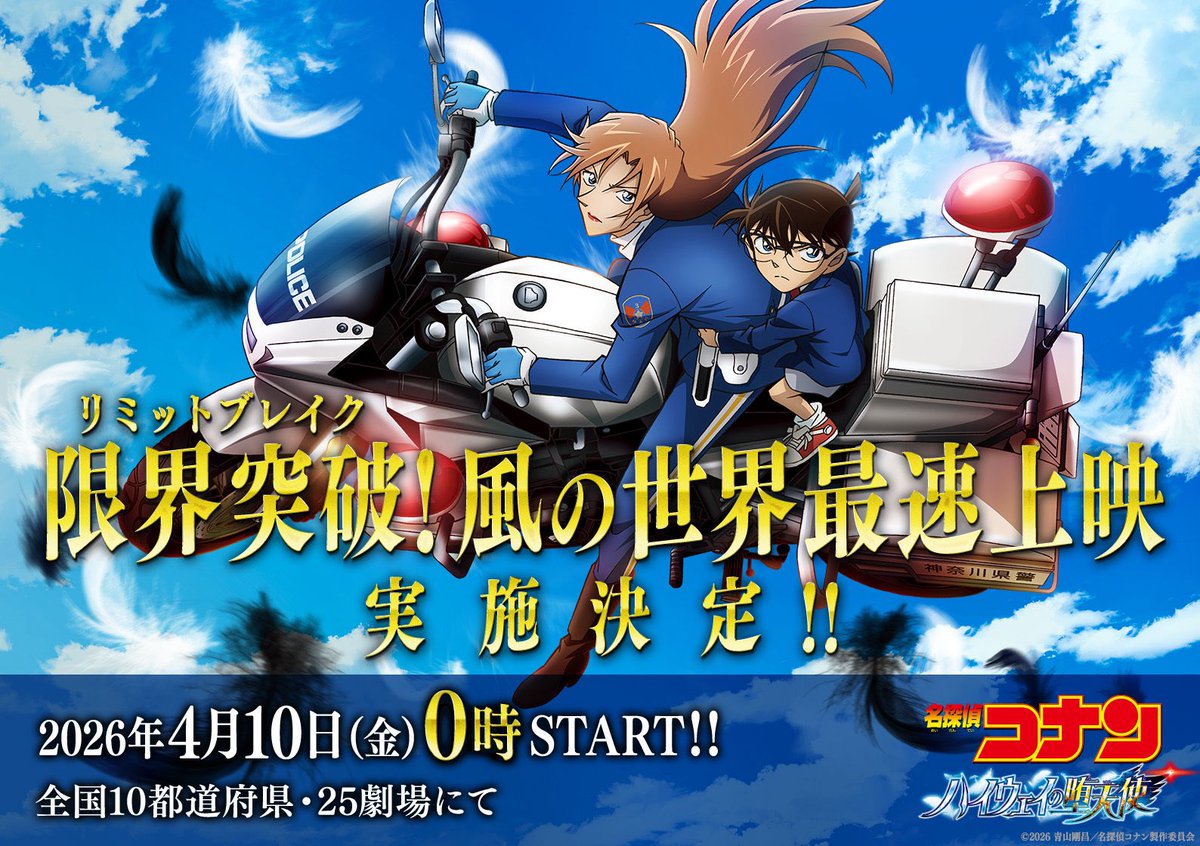 こなぴくん❄️興行収入実況 tweet media